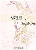 闪婚豪门夫人马甲掉光了短剧免费观看