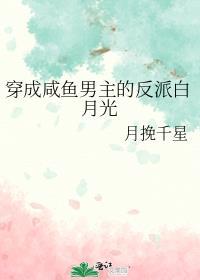 小哭包能有什么坏心思呢全文免费阅读