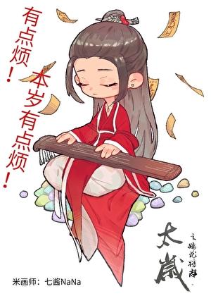 迷荔TXT笔趣阁