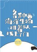 豪门千金shouce