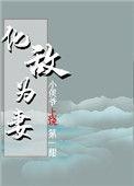 化敌为友