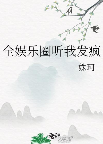 揽流光三千电视剧免费观看全集完整版