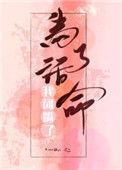 金口良缘重生资源