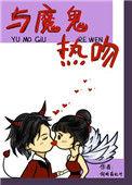 我男朋友是个疯批笔趣阁