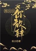 你放肆免费