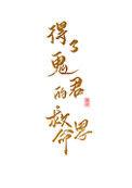 得了鬼君的救命恩笔趣阁