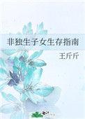 非独生子女的定义