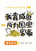 美强惨炮灰的逆袭快穿杨柳垂堤免费阅读