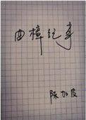 曲樟乡政府电话