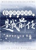 顶流的前cp