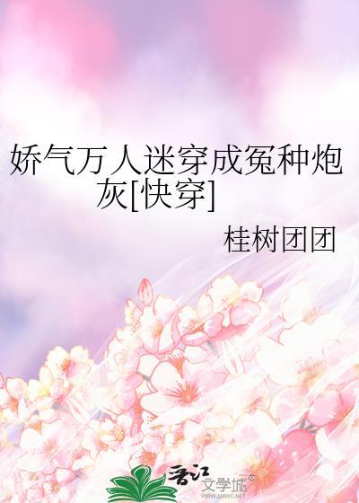 植物修炼