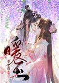 暖玉温香是什么意思