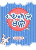 七零娇宠日常2k