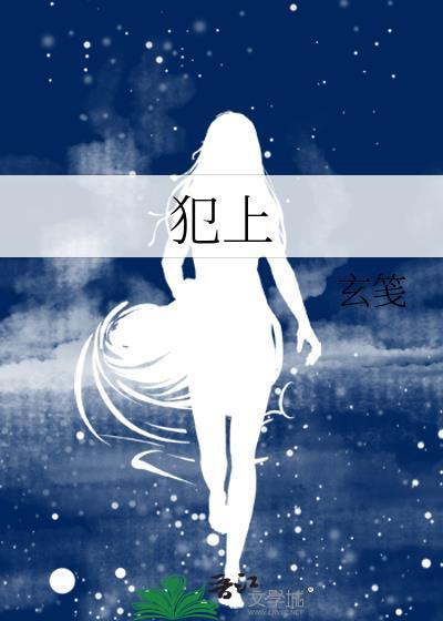 嫁给落魄反派后晋江