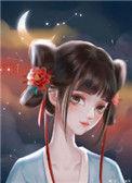 我想和仙君退婚是真的讲的什么