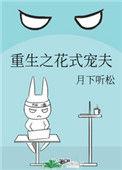 重生之大佬宠夫
