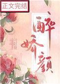娘娘她千娇百媚105