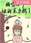 我磕的CP总是be