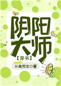 反派他过分阴阳怪气穿书85