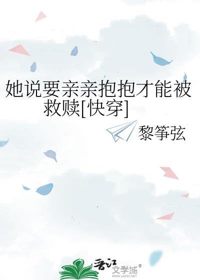 夏油同学的横滨兼职报告TXT