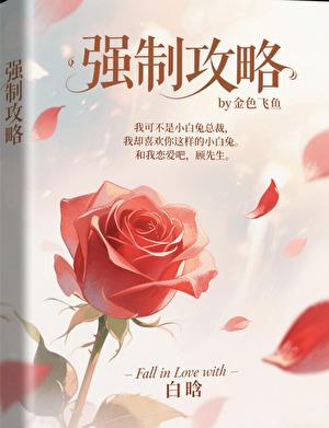 水声滴滴主角是谁