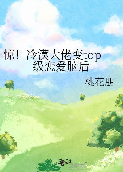 仙君今天和离吗匀妙合67