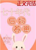 七十年代收音机