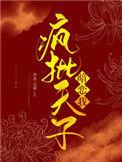 锁雀翎by鸽难医
