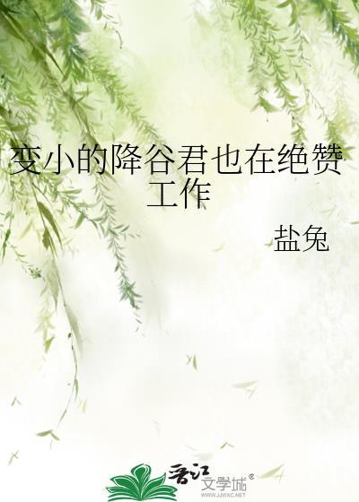 降谷晓