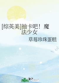 综抽卡少女妄鸦