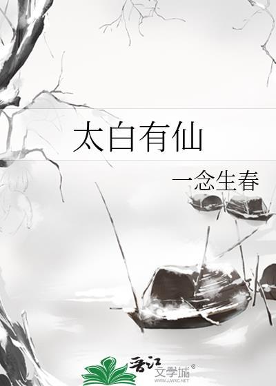 我真没装0迟雨未歇免费阅读