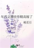 年代文里的作精婆婆