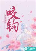 狗咬蛇是什么生肖