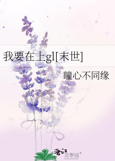 我要在上面的表情