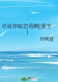 早说啊表情包