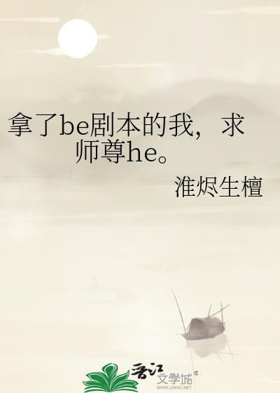 我拿了男主剧本