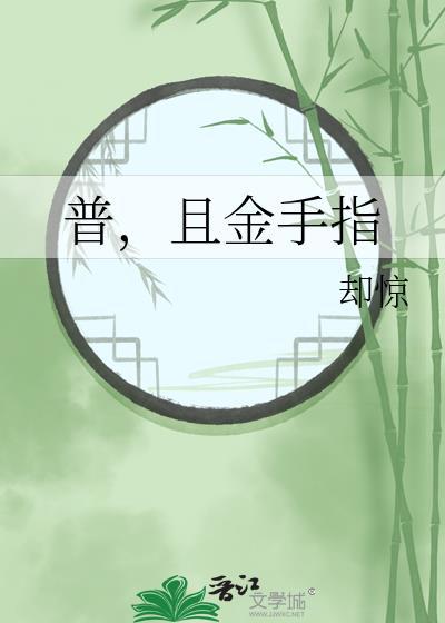 金手指游戏中心