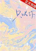 她的音乐