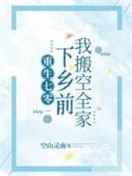 秦寒舒小