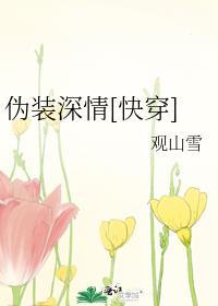 谋她之年闵结局