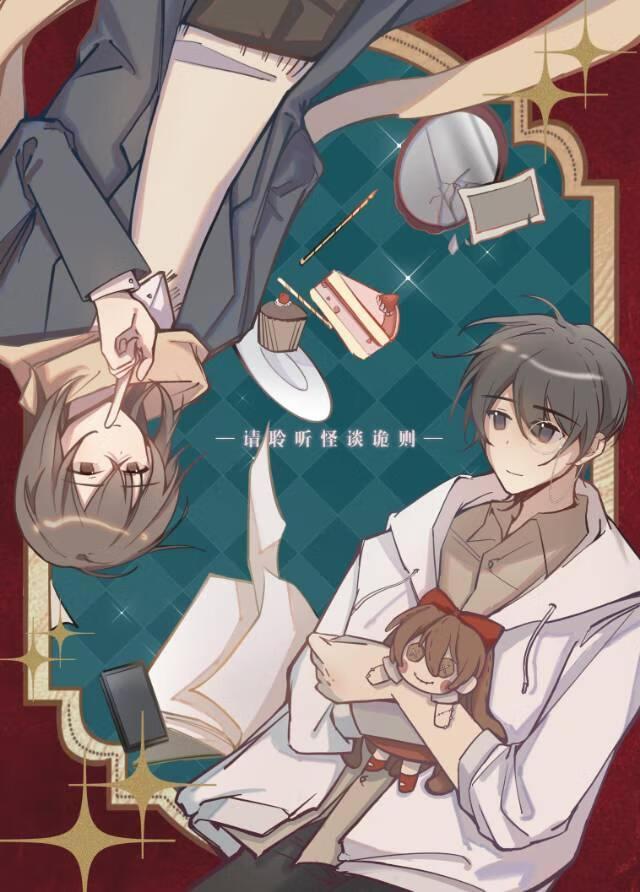 魔法少女奈叶联动魔禁