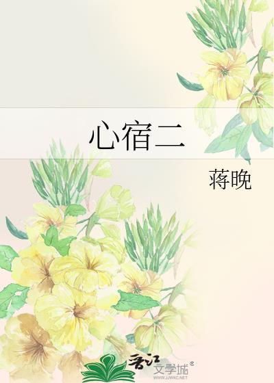 心宿二光谱