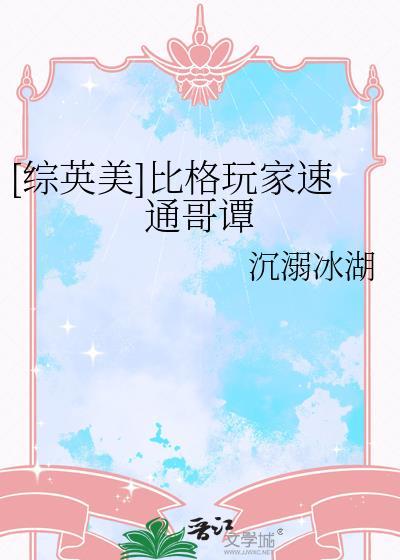 比格打架厉害吗