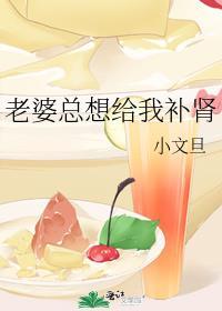 有种线下碰一碰啊清七对