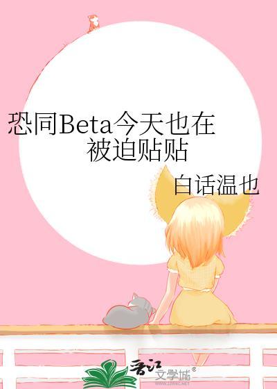 恐同攻推文