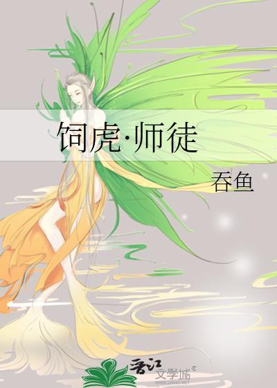 美人要离婚