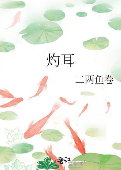 漂亮小疯子绑定绿茶系统作者桃子清著