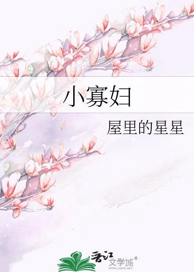 大师姐影响我拔刀的速度番外免费观看