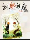 憨态可掬惹人爱打一生肖