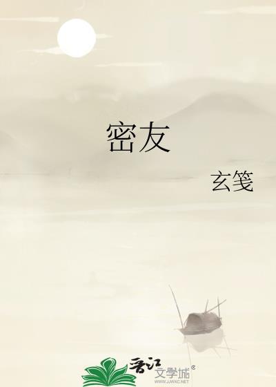 抖音密友功能有什么用